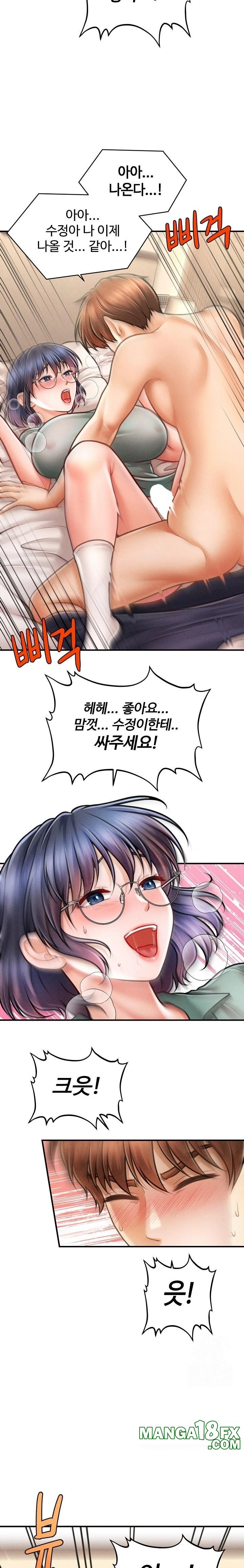 The Chairman’s Secret Son Raw Chapter 8 image 16