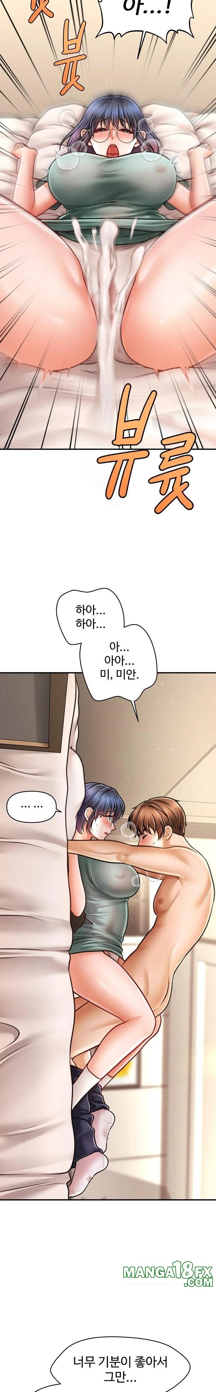 The Chairman’s Secret Son Raw Chapter 8 image 17