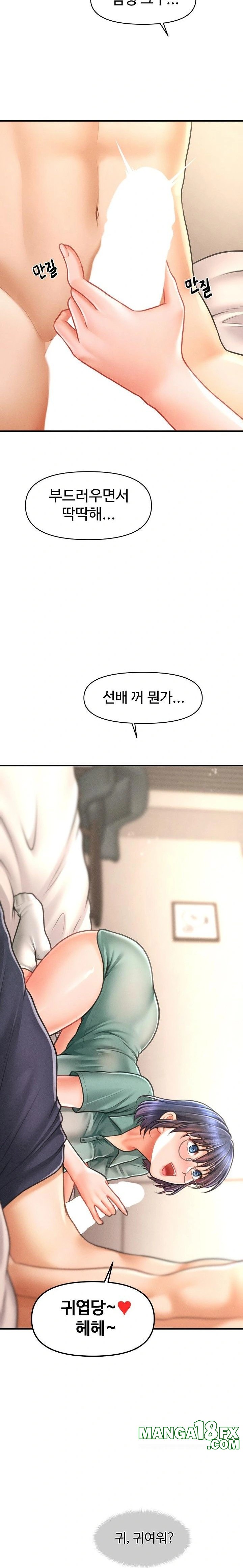 The Chairman’s Secret Son Raw Chapter 8 image 1