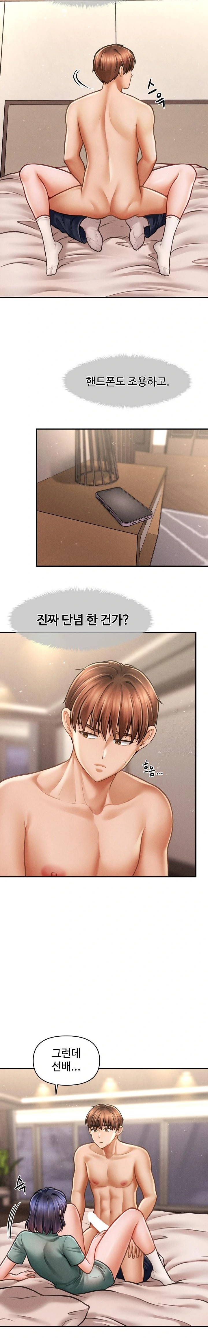 The Chairman’s Secret Son Raw Chapter 8 image 19