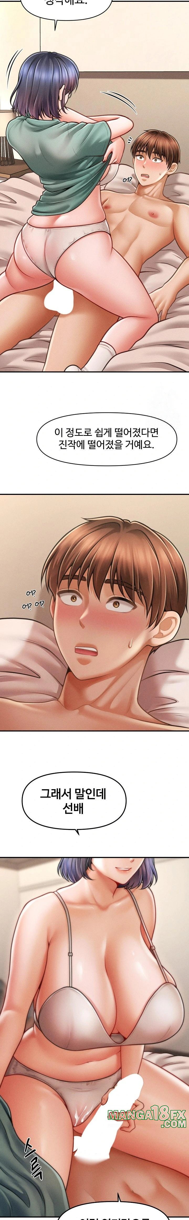 The Chairman’s Secret Son Raw Chapter 8 image 21