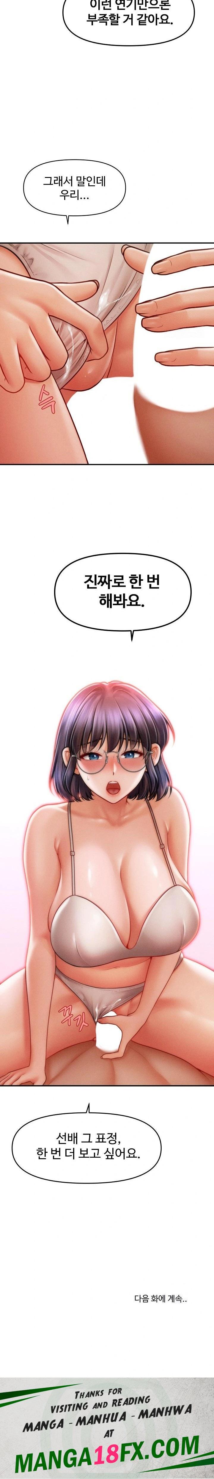 The Chairman’s Secret Son Raw Chapter 8 image 22