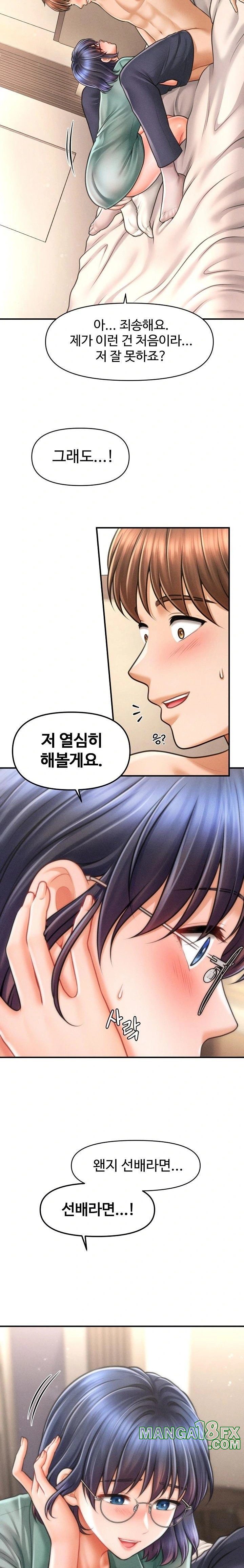 The Chairman’s Secret Son Raw Chapter 8 image 3