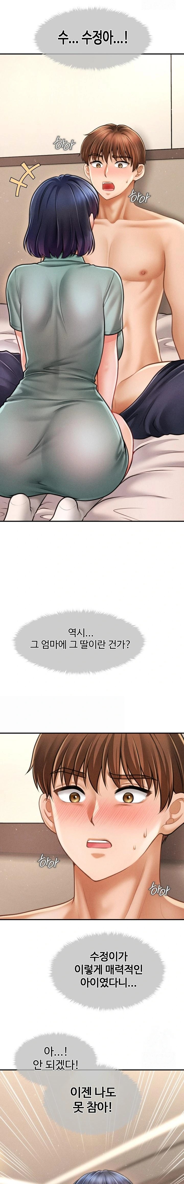 The Chairman’s Secret Son Raw Chapter 8 image 8