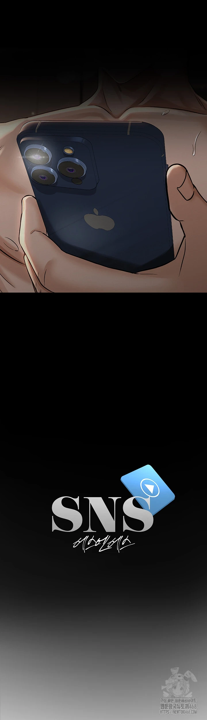 SNS Raw Chapter 1 image 9