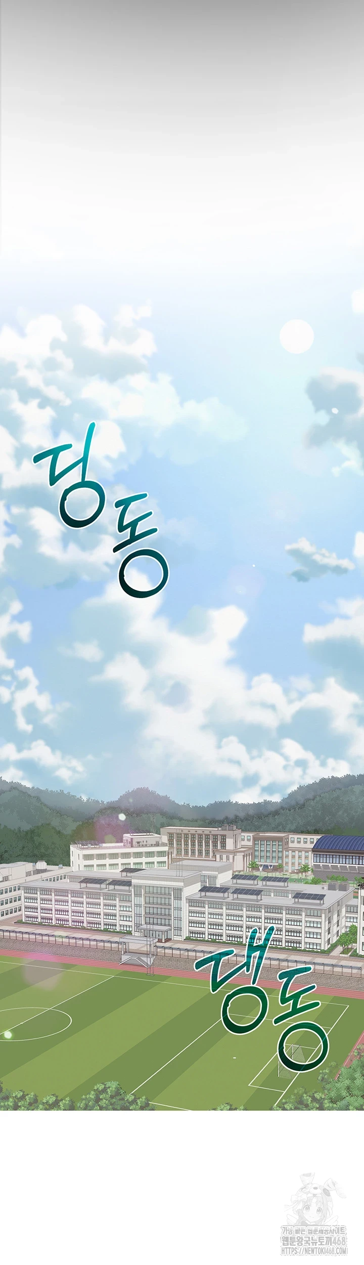 SNS Raw Chapter 1 image 10