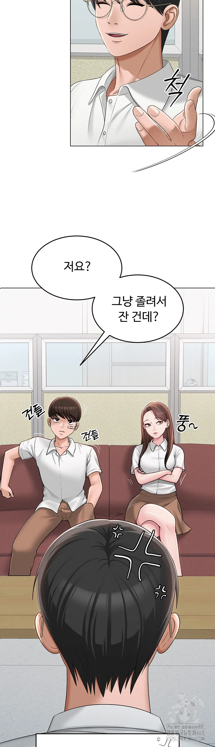 SNS Raw Chapter 1 image 13