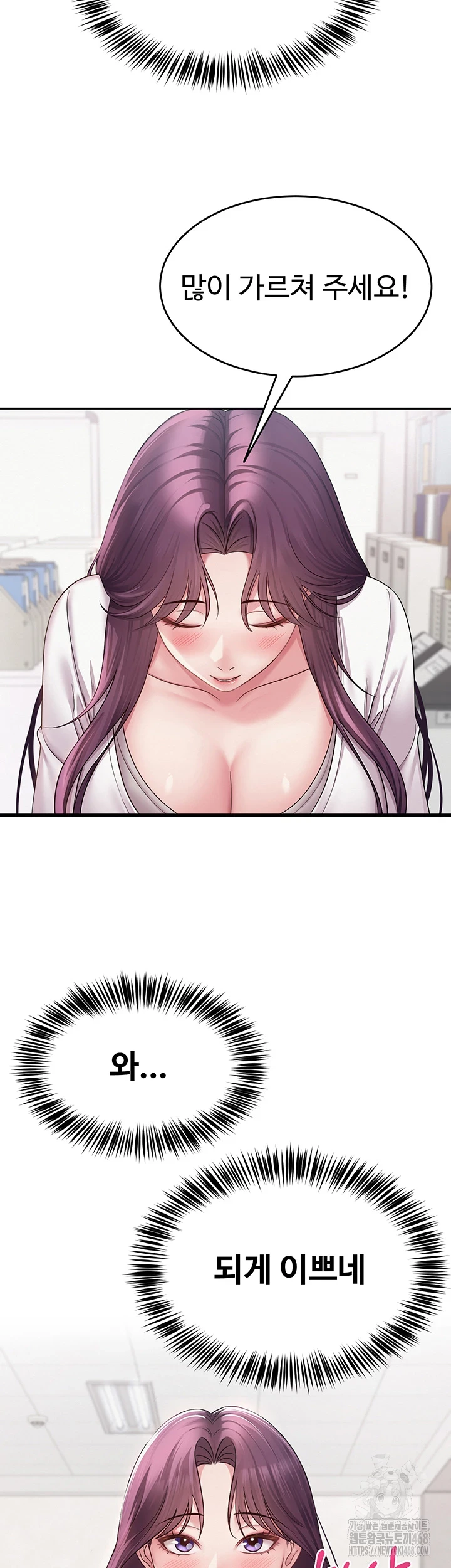 SNS Raw Chapter 1 image 26