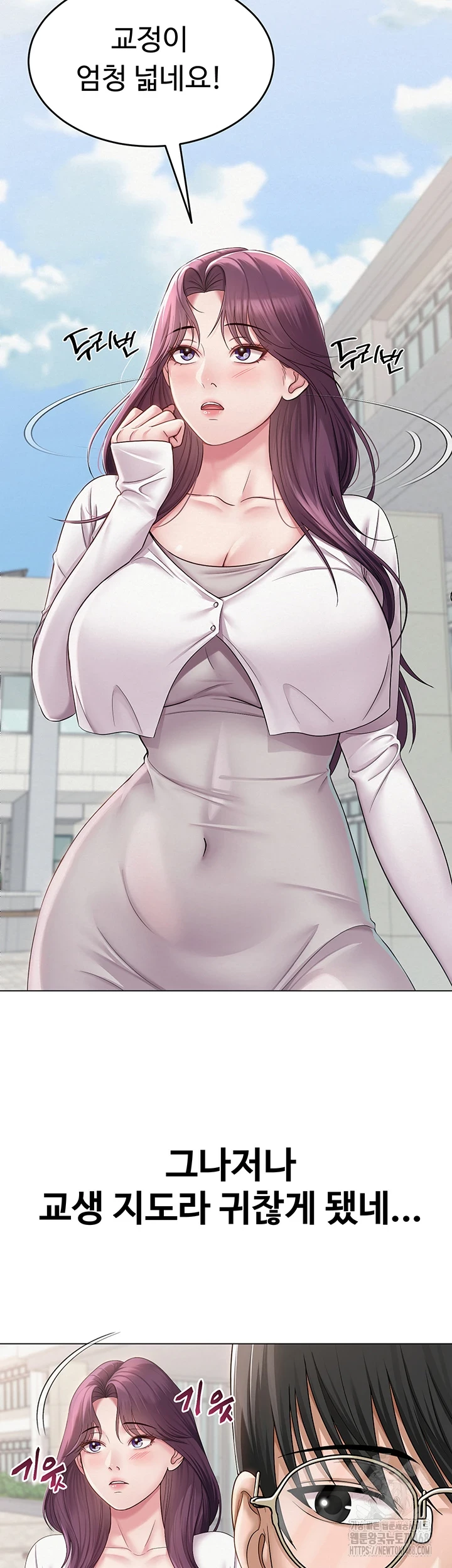 SNS Raw Chapter 1 image 31