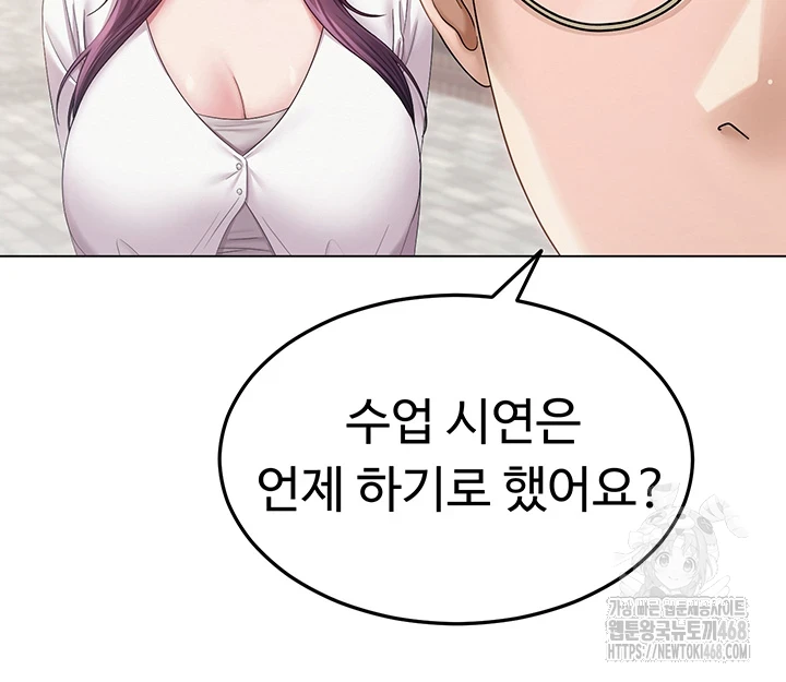 SNS Raw Chapter 1 image 32