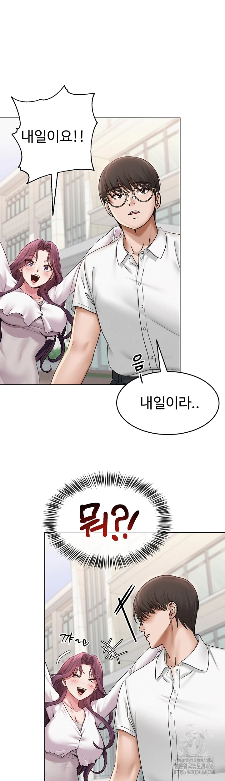 SNS Raw Chapter 1 image 33