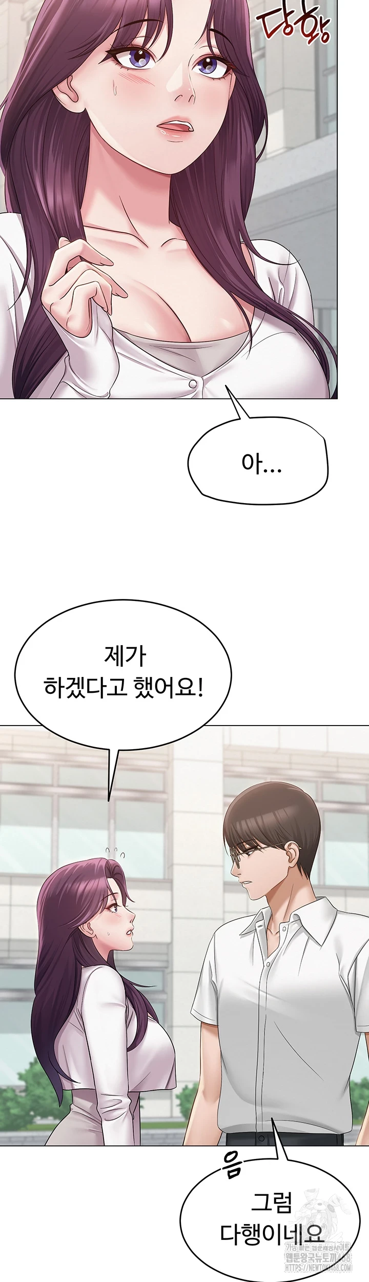 SNS Raw Chapter 1 image 35