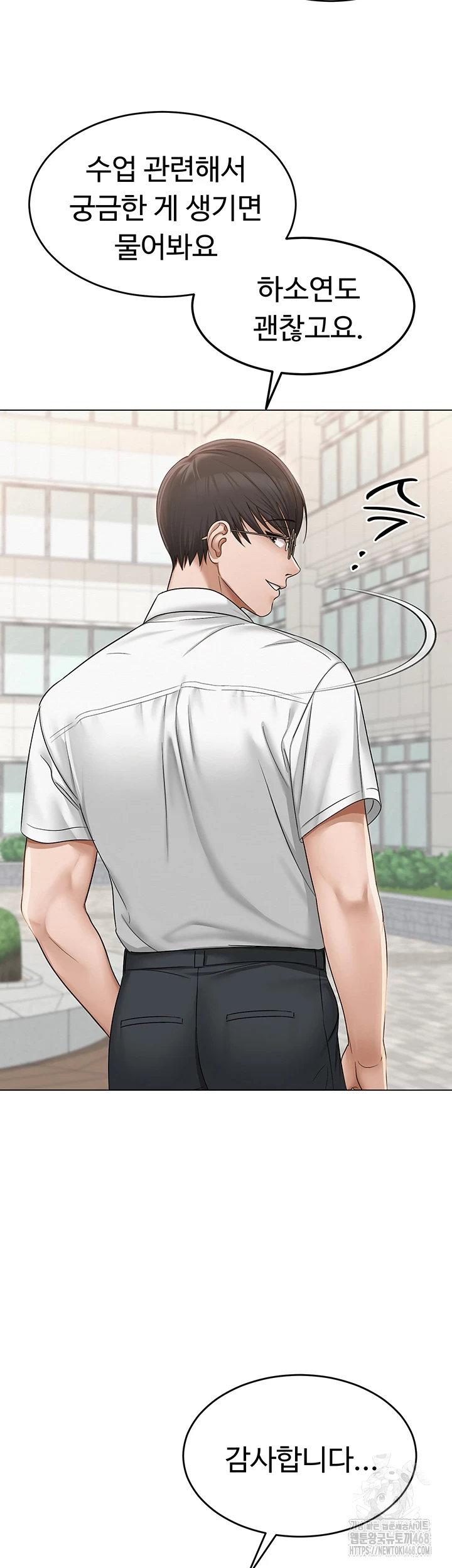SNS Raw Chapter 1 image 36