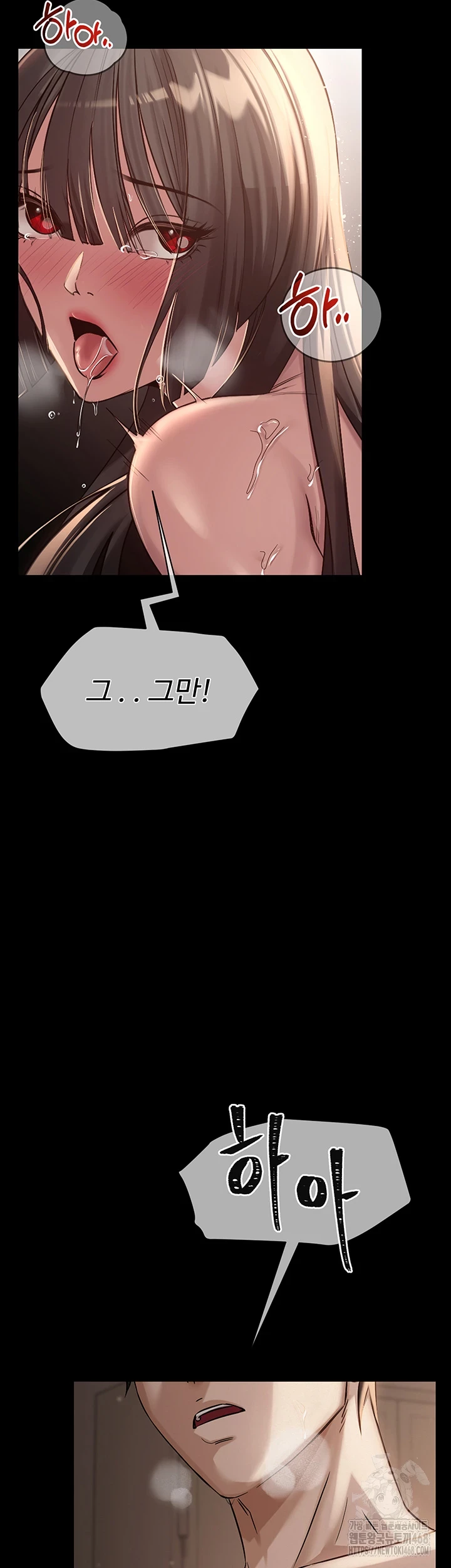SNS Raw Chapter 1 image 3