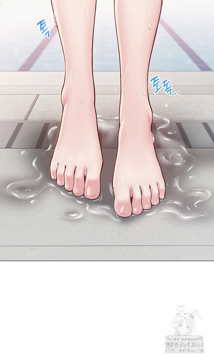 SNS Raw Chapter 1 image 46