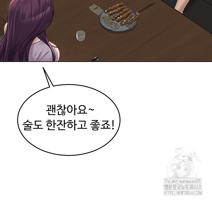 SNS Raw Chapter 1 image 51