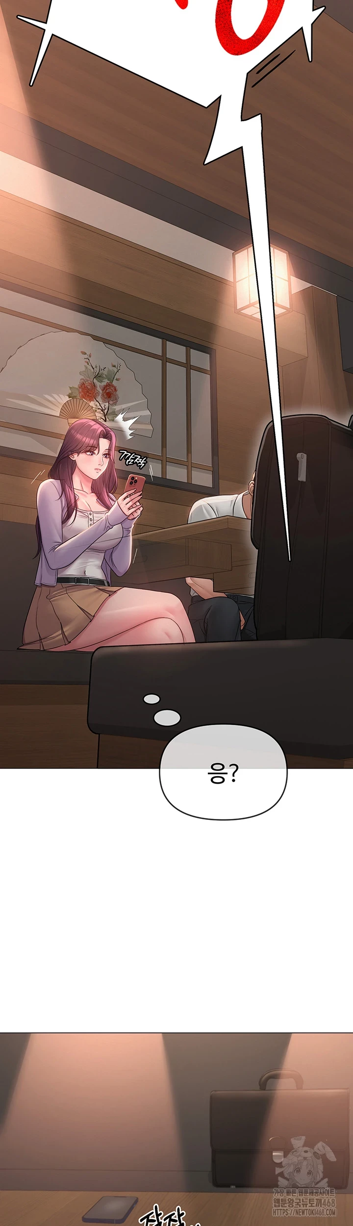 SNS Raw Chapter 1 image 66