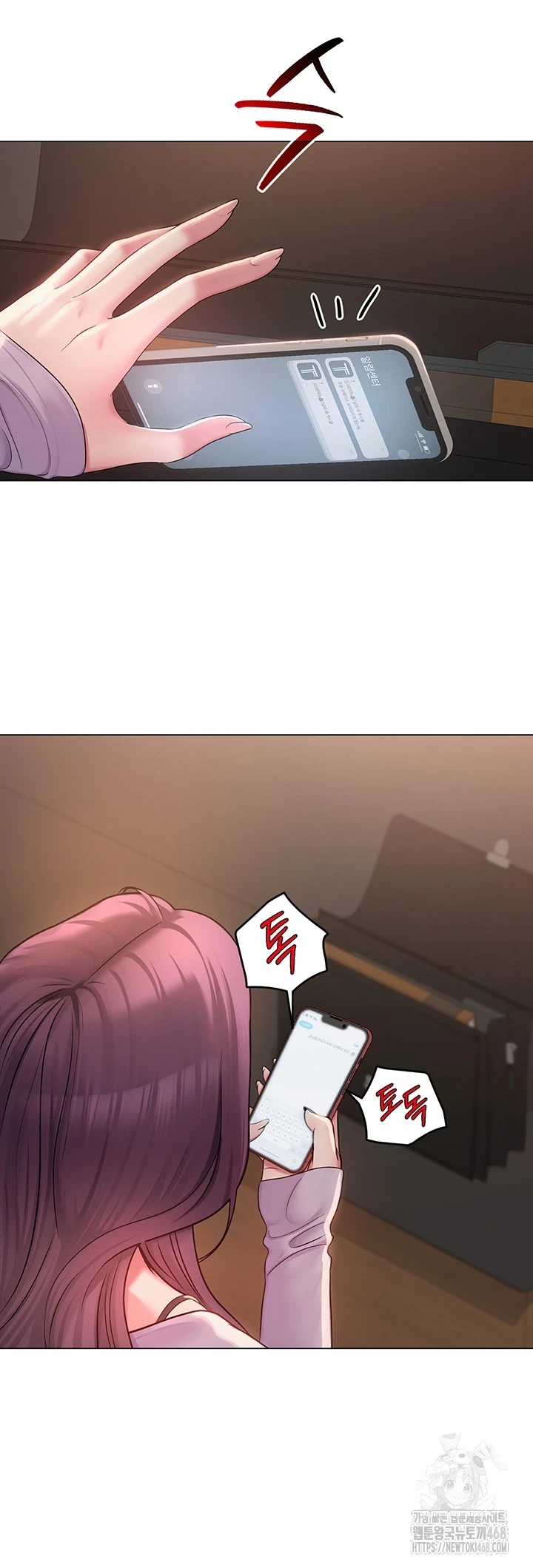 SNS Raw Chapter 1 image 68