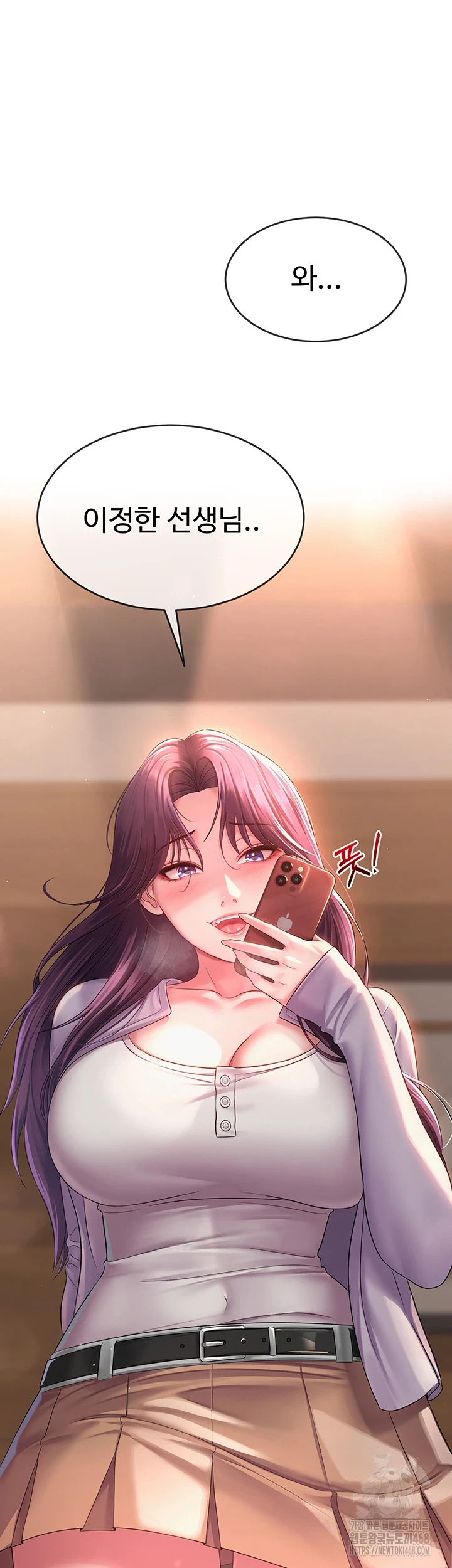 SNS Raw Chapter 1 image 70