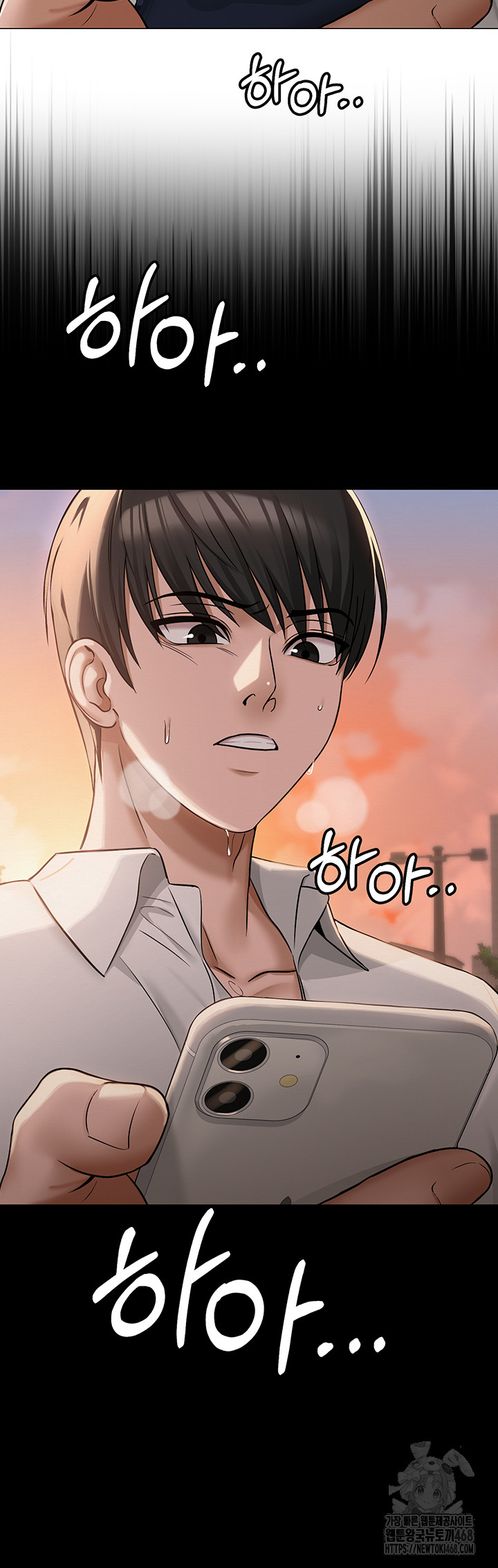 SNS Raw Chapter 10 image 2