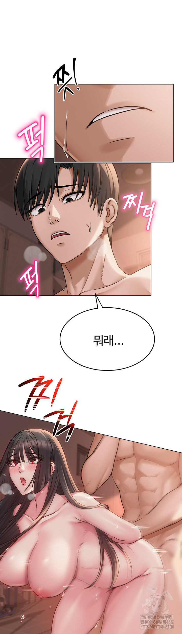 SNS Raw Chapter 10 image 30