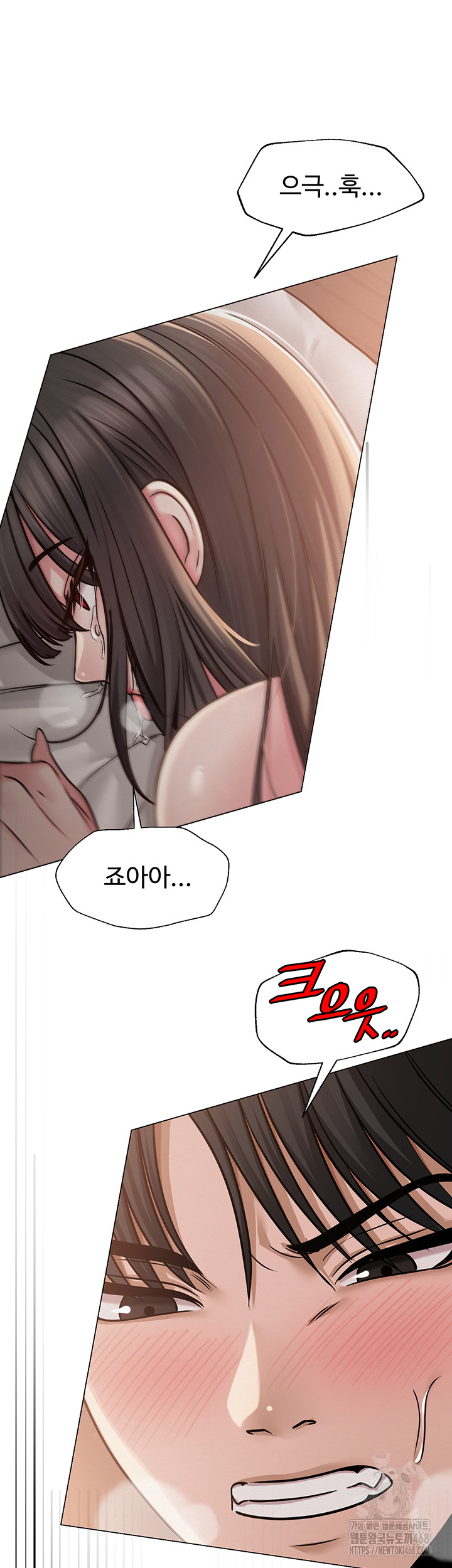 SNS Raw Chapter 10 image 33