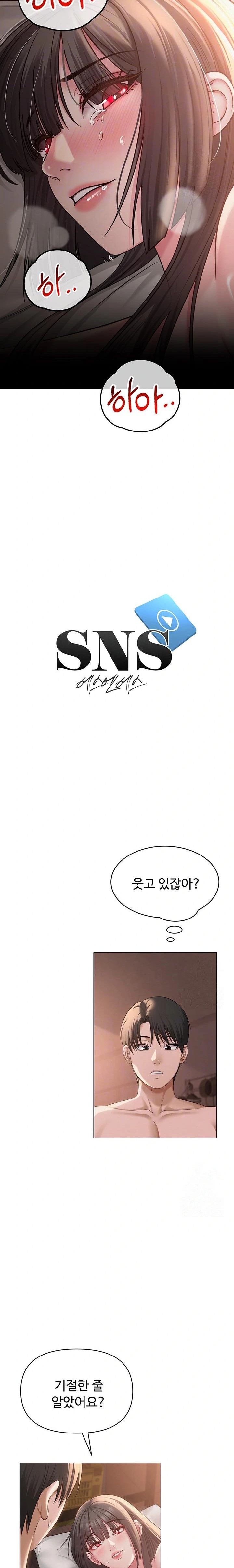SNS Raw Chapter 11 image 2
