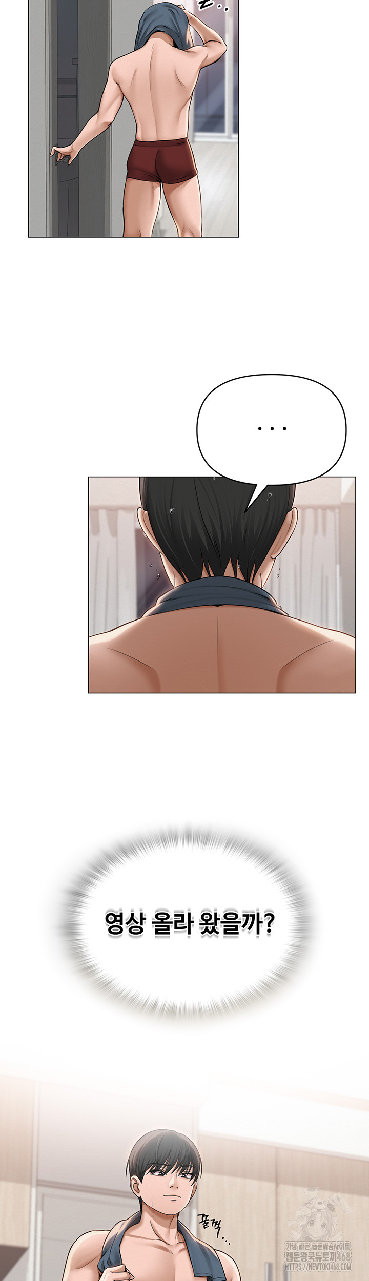 SNS Raw Chapter 12 image 12