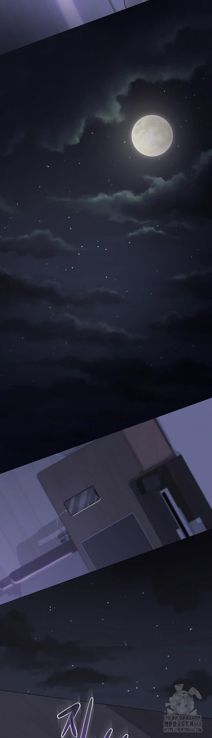 SNS Raw Chapter 12 image 19
