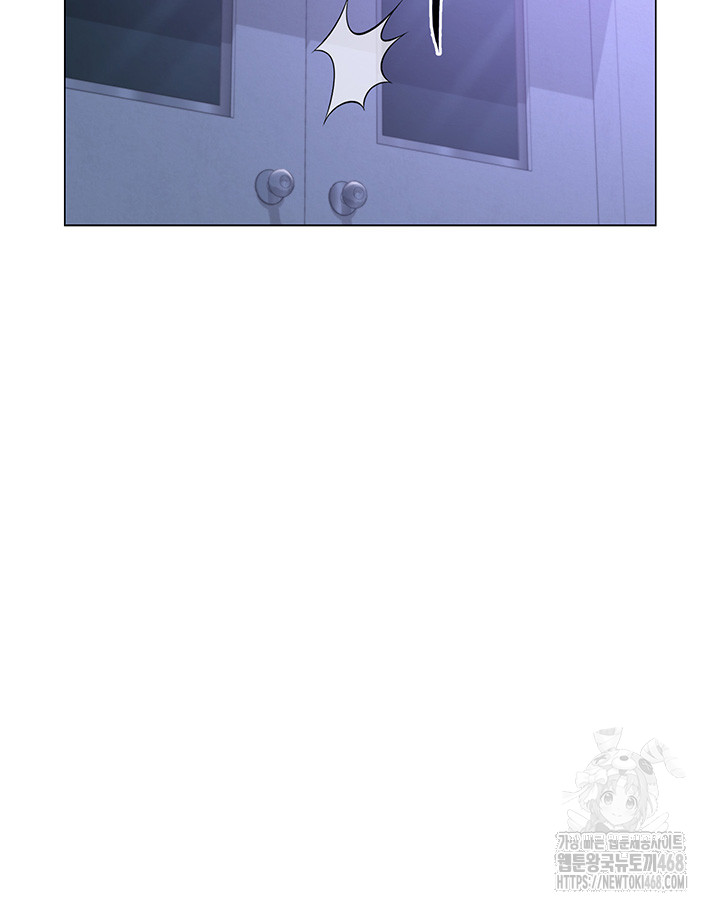 SNS Raw Chapter 12 image 2