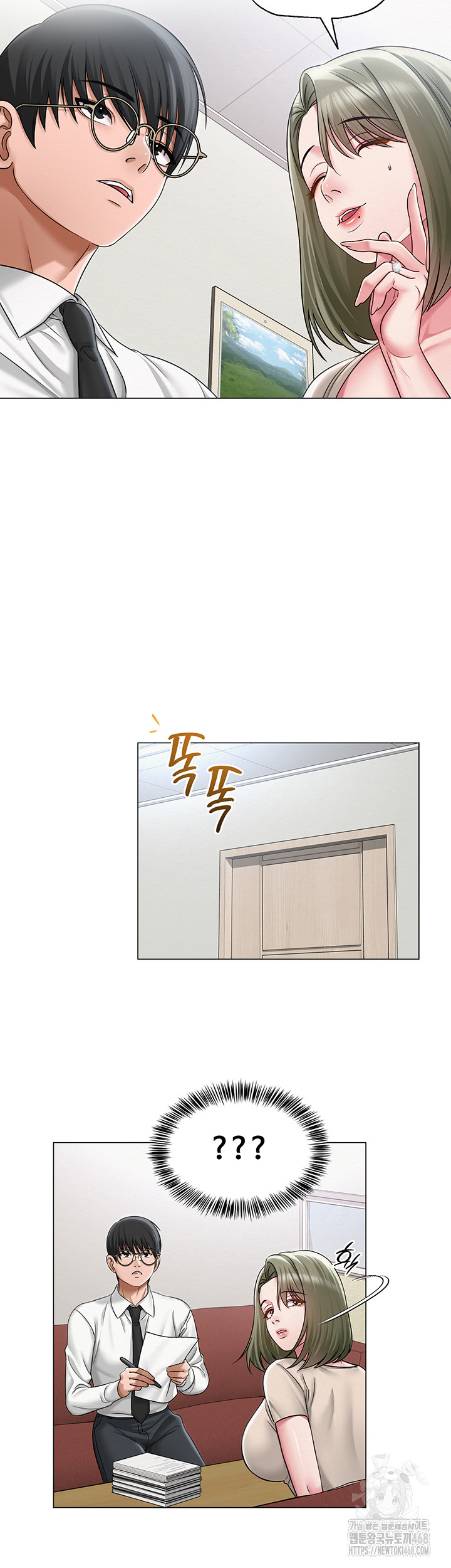 SNS Raw Chapter 13 image 22