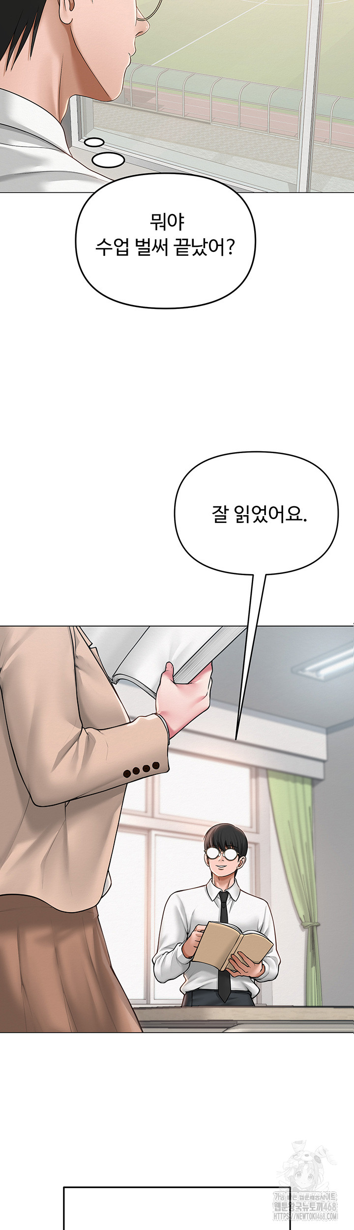 SNS Raw Chapter 13 image 35