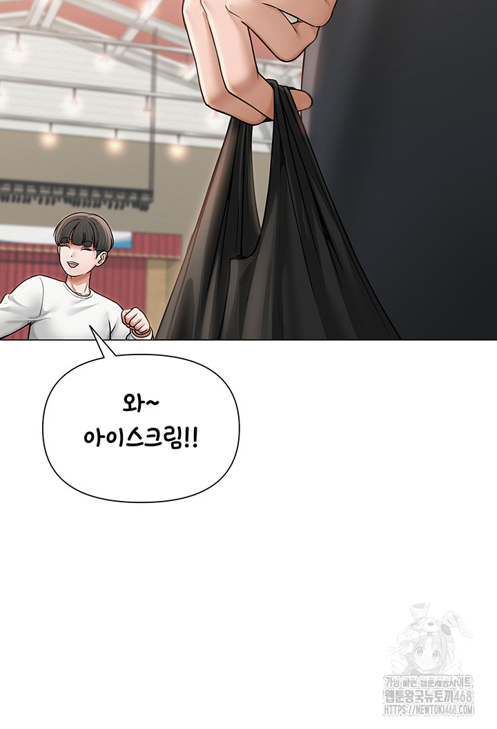 SNS Raw Chapter 13 image 39