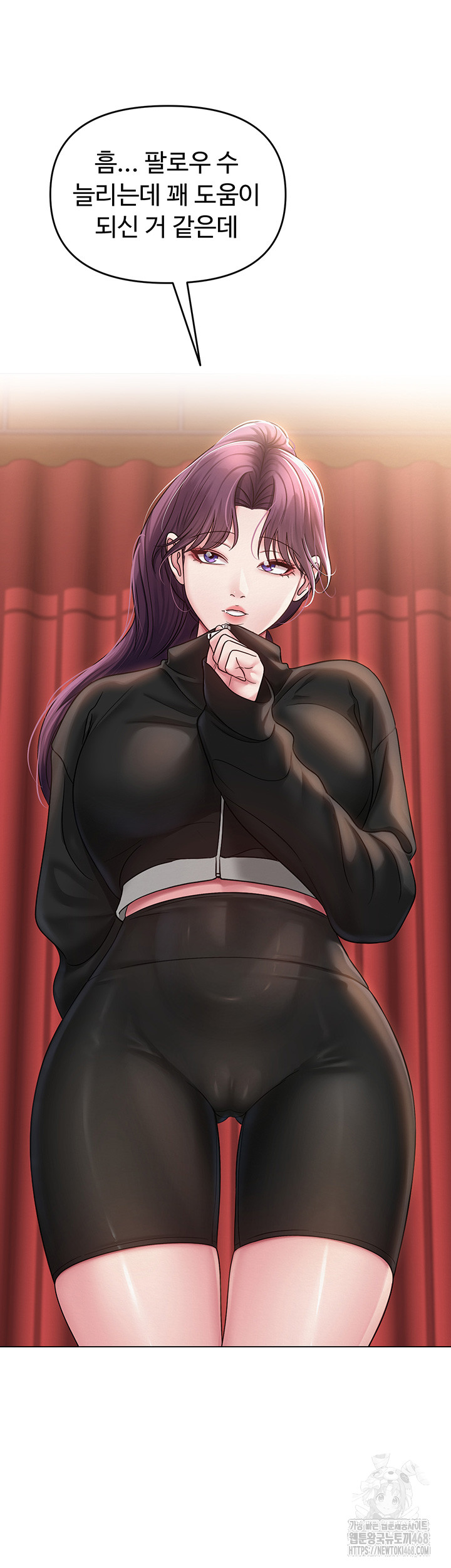 SNS Raw Chapter 13 image 43