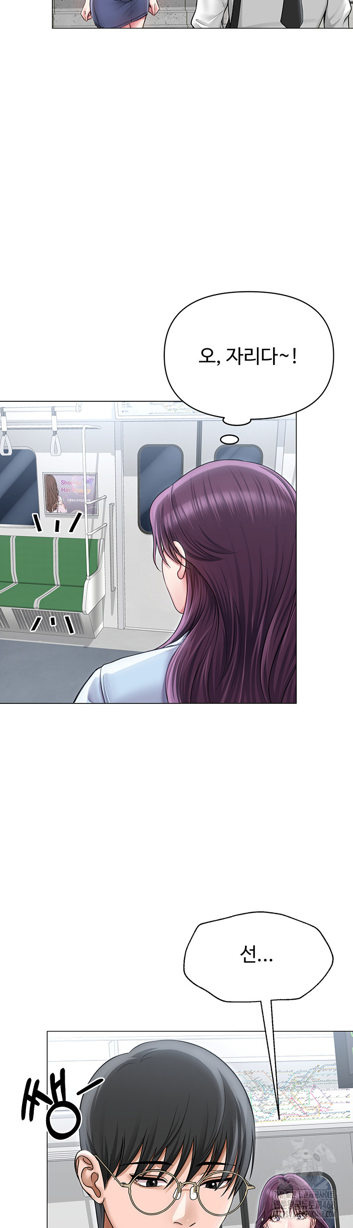 SNS Raw Chapter 14 image 28