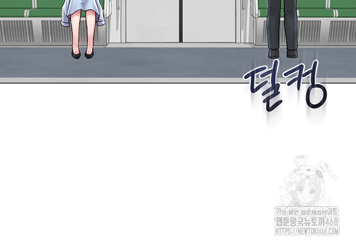 SNS Raw Chapter 14 image 31