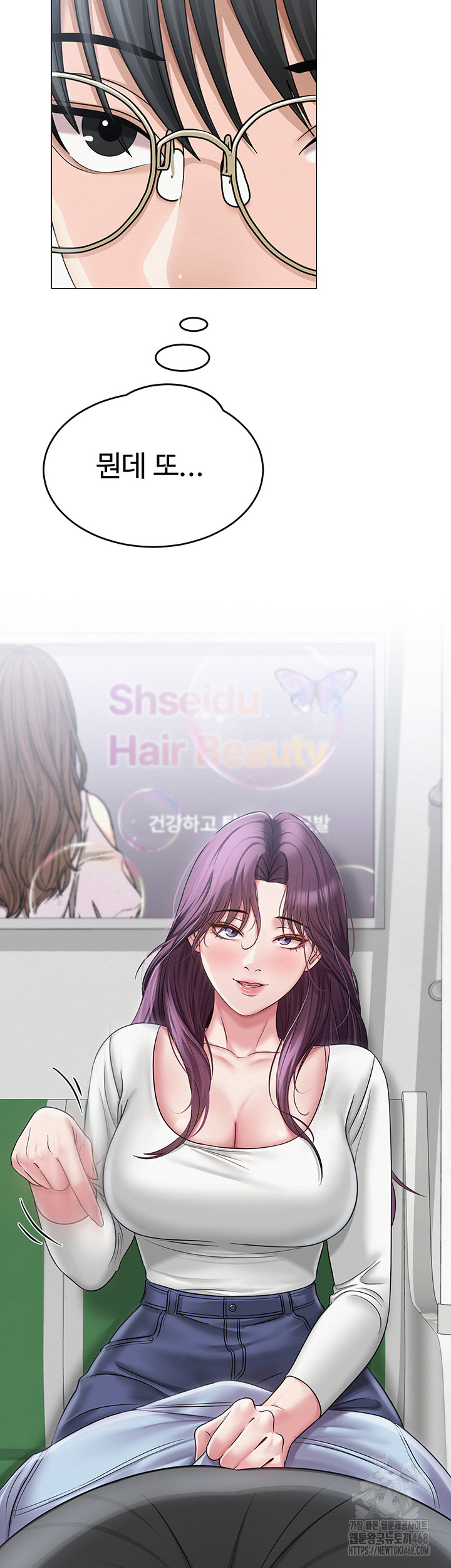 SNS Raw Chapter 14 image 34