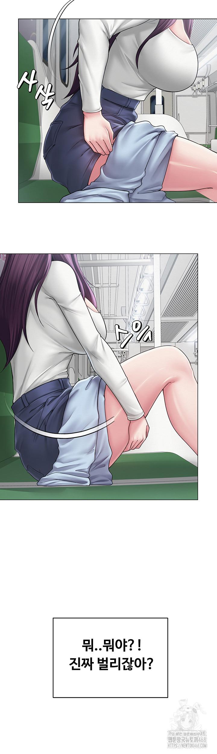 SNS Raw Chapter 14 image 40