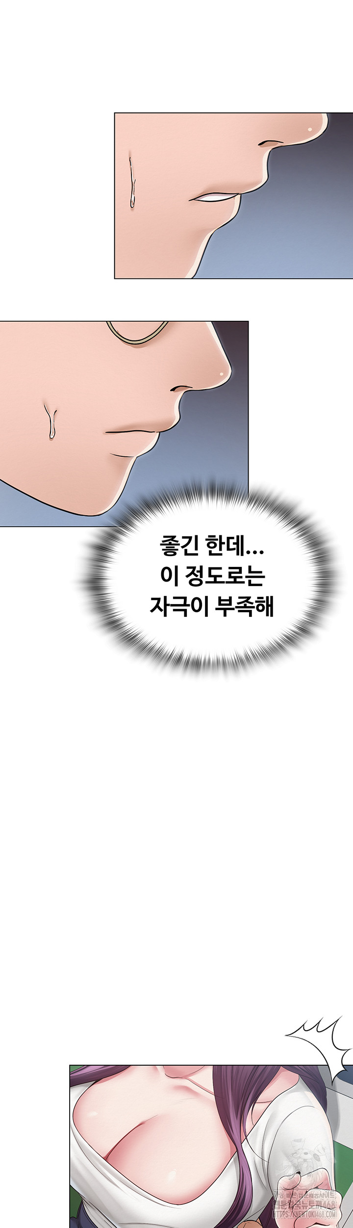 SNS Raw Chapter 15 image 17