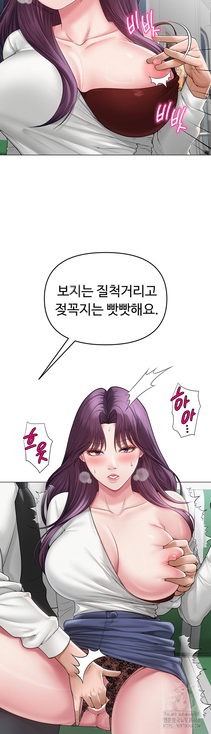 SNS Raw Chapter 15 image 25
