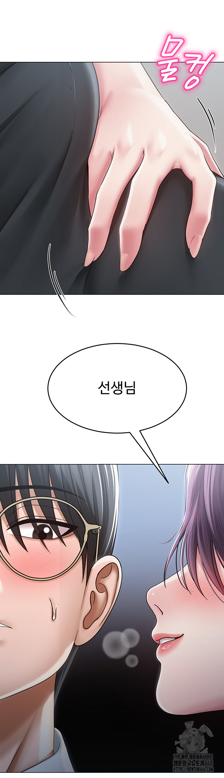 SNS Raw Chapter 15 image 4