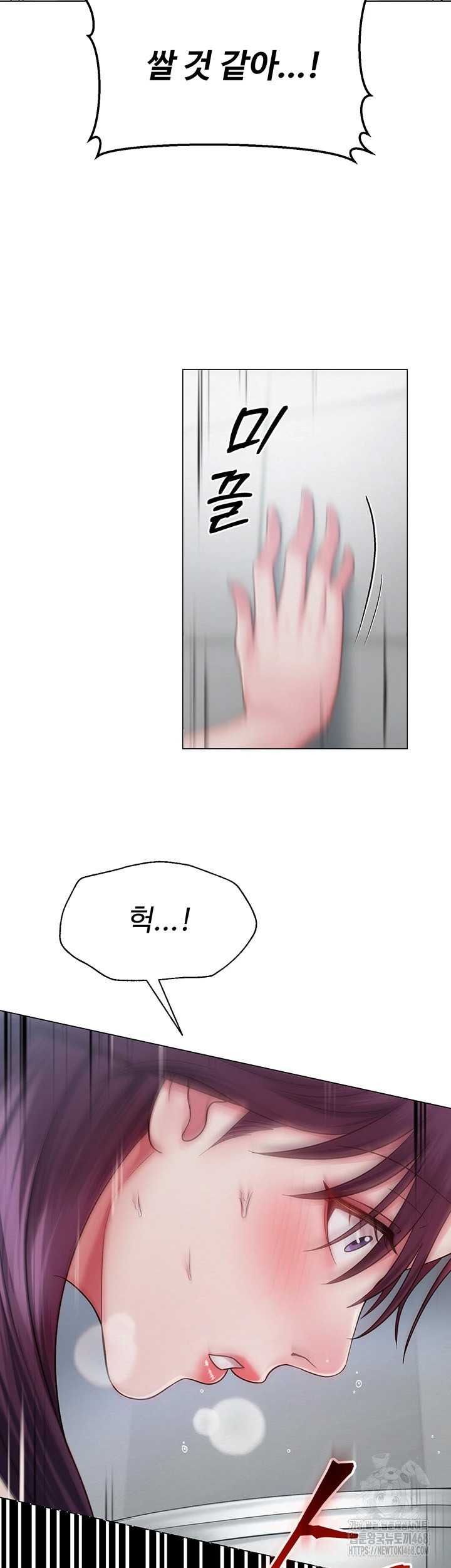 SNS Raw Chapter 16 image 19