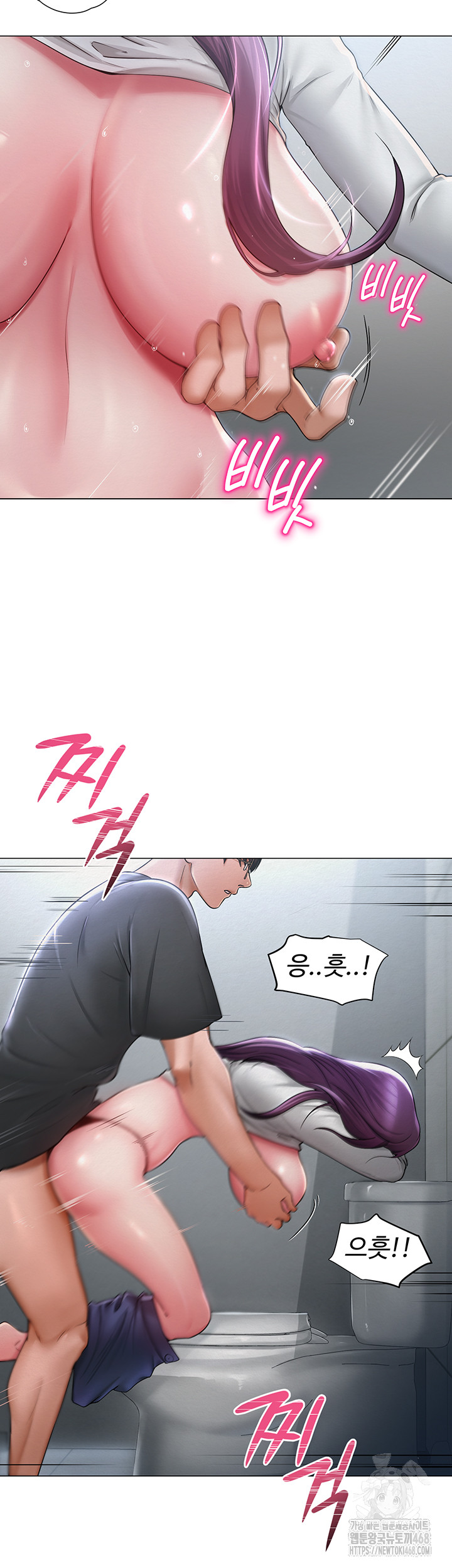 SNS Raw Chapter 16 image 28