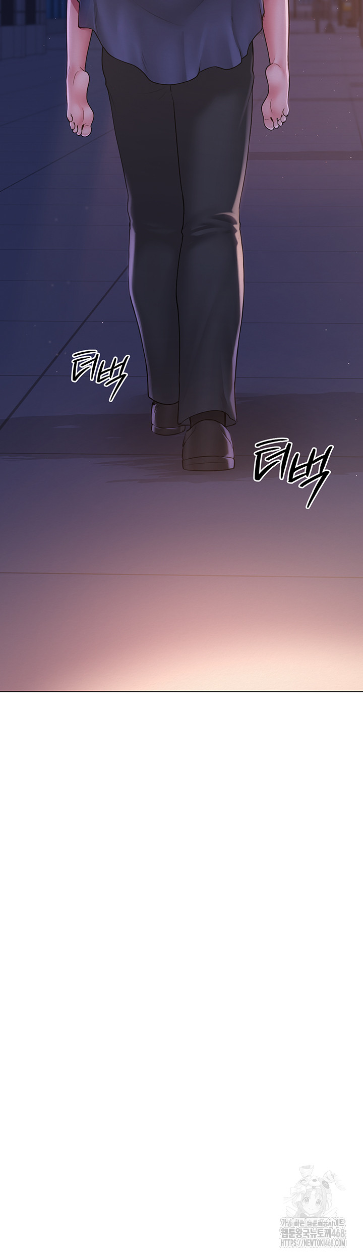 SNS Raw Chapter 16 image 40