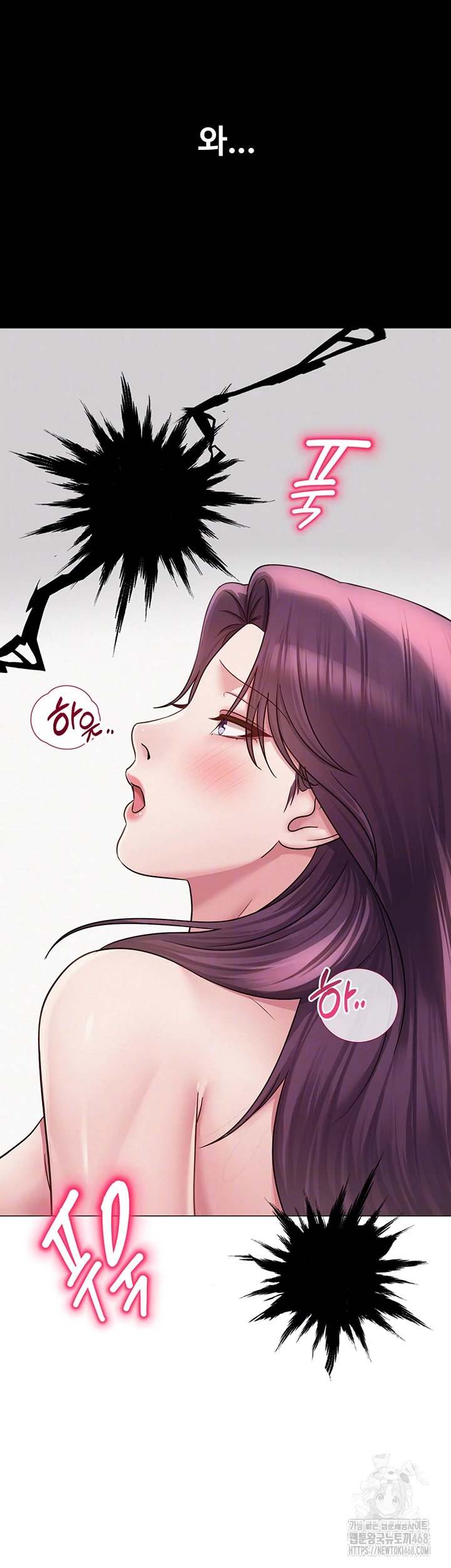 SNS Raw Chapter 16 image 47