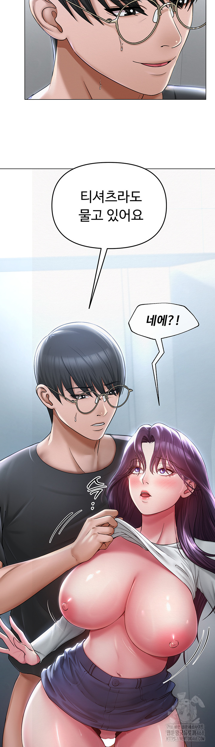 SNS Raw Chapter 16 image 8