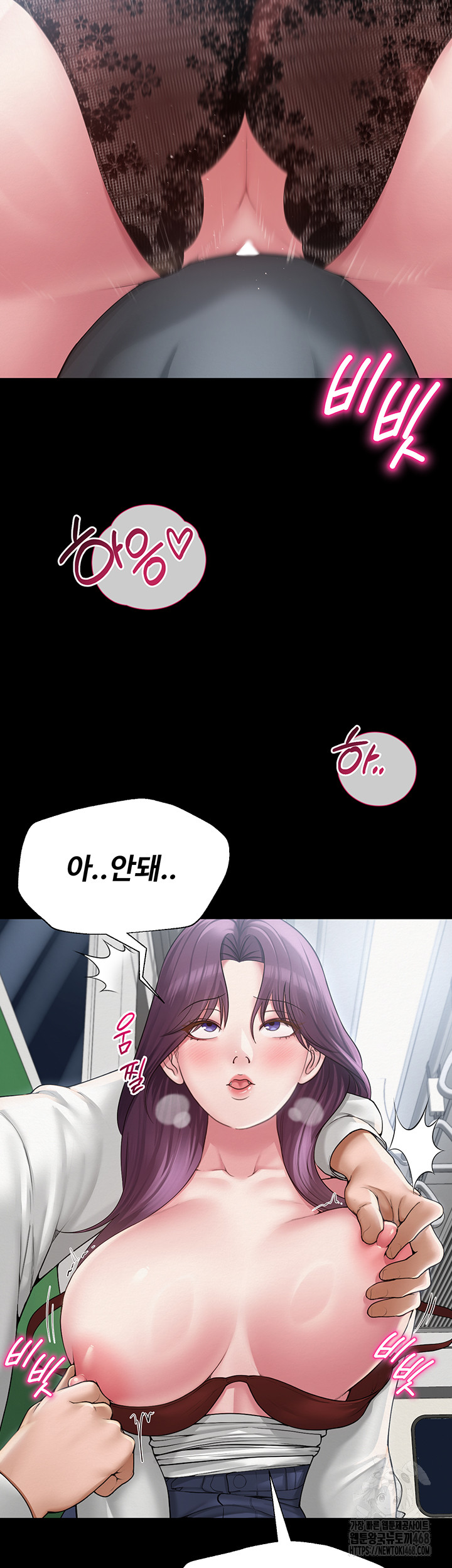 SNS Raw Chapter 17 image 9