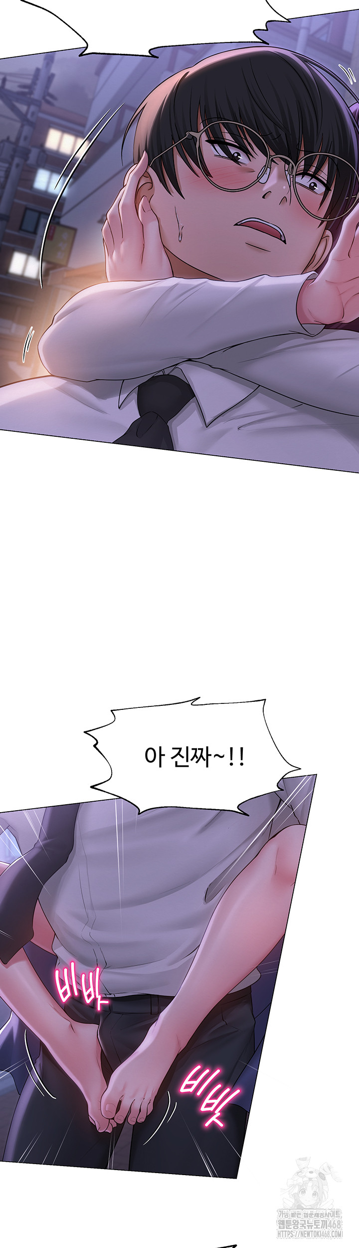 SNS Raw Chapter 17 image 20