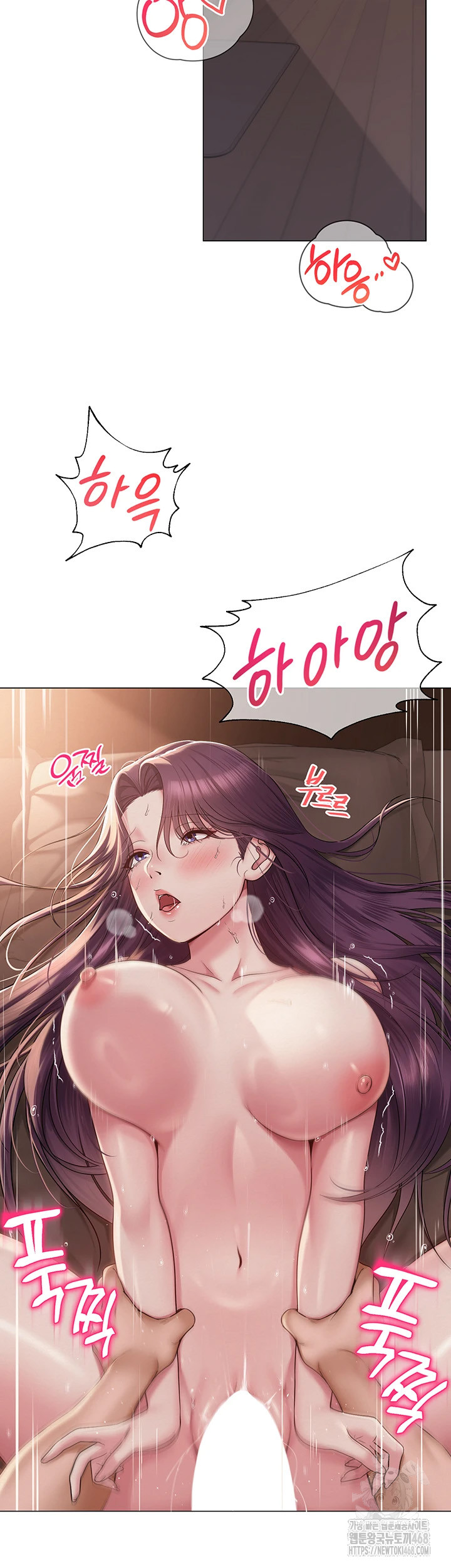 SNS Raw Chapter 17 image 26