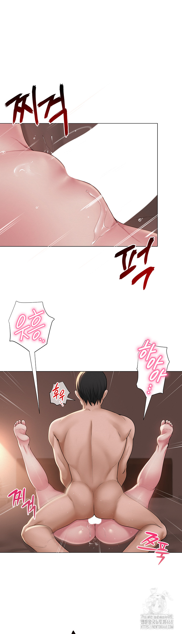 SNS Raw Chapter 17 image 27
